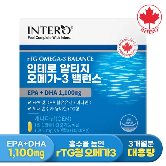 인테로 rtg오메가3 밸런스 EPA+DHA 1,100mg 3개월