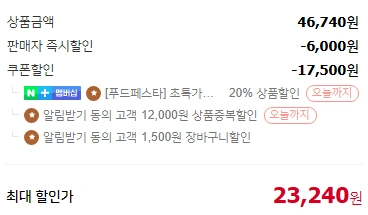 카누 10월 멤버십 라운지 이벤트(추첨상품 및 머신/캡슐 할인)
