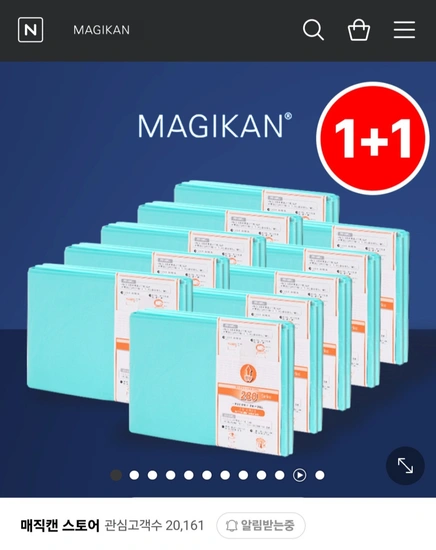 매직캔 정품 리필봉투 250 베이비파우더향 20개