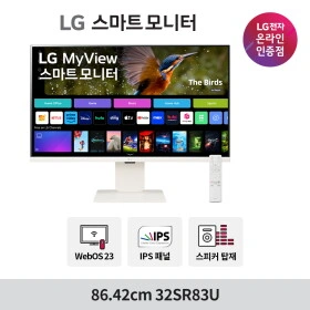 광클절 LG 모니터 프로모션 안내 (32SR83U/32MN500M)