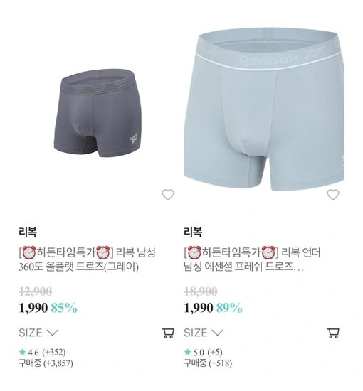 리복, 네파, 푸마 등 패밀리세일