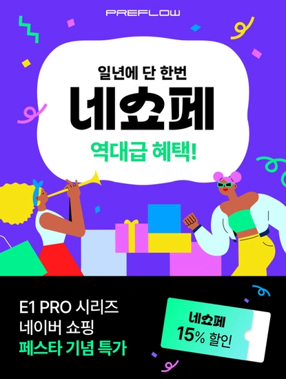 8K,레피드 트리거 archon E1 PRO MAX 염료승화 무접점 키보드 특가 안내