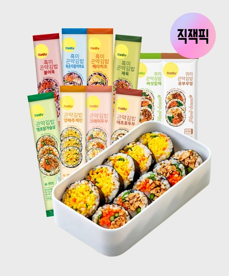 랠리 곤약김밥 13종 중 10팩 골라담기