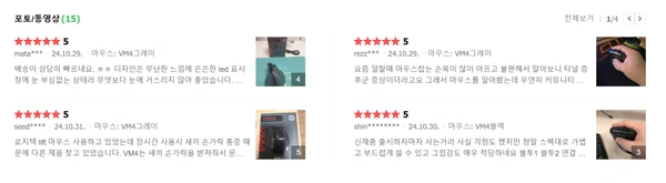 제닉스 STORMX VM4BT 버티컬마우스 출시기념 특가