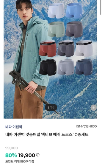 네파 드로즈 10장 세트