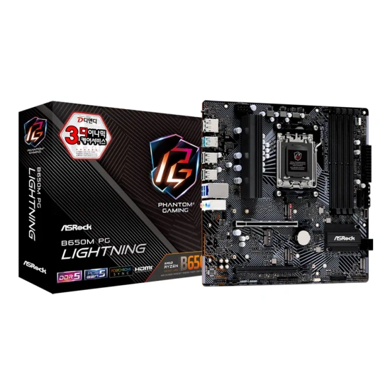 ASRock B650M PG Lightning 무료배송