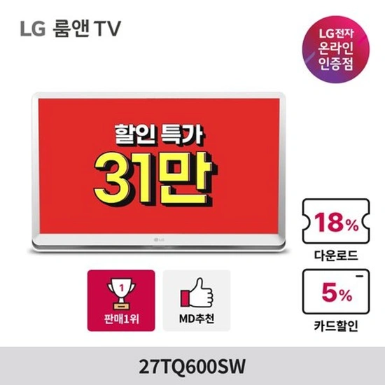 블랙프라이데이 LG 모니터 프로모션 안내