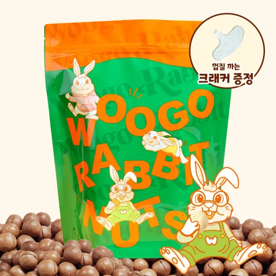 우고래빗 까먹는 통마카다미아 1kg + 껍질 까는 크래커 증정