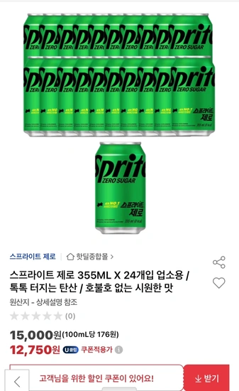 스프라이트 제로 355mlx24개입