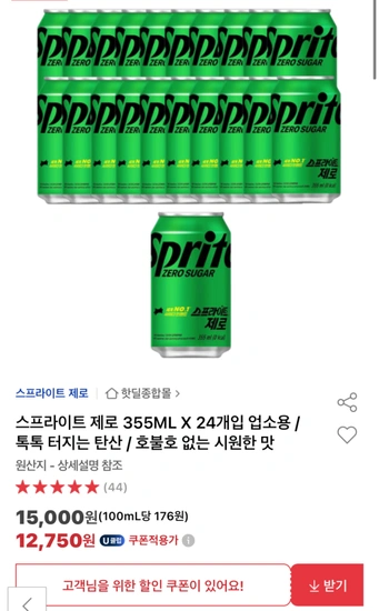 스프라이트 제로 355ml x 24개입