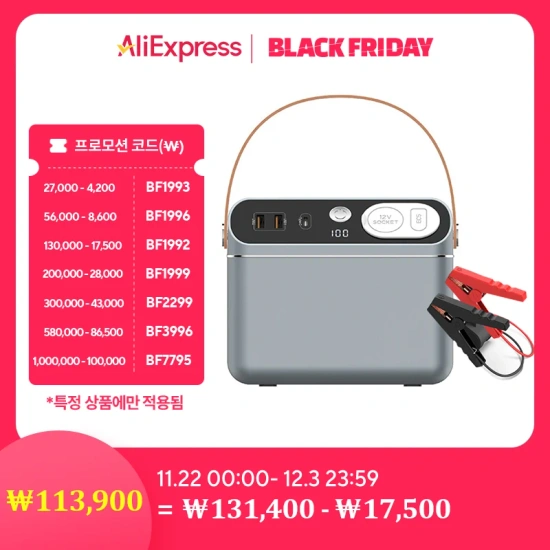 휴대용 파워 스테이션 점프 스타터