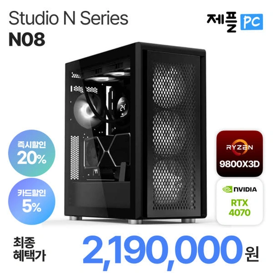 AMD 9800X3D + RTX 4070 완본체