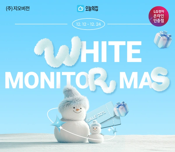 ??화이트 모니터마스?? LG전자 100Hz 화이트모니터 24MR400W 최대 20% 할인