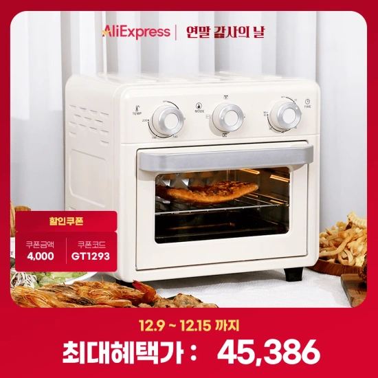 이지클린 감성 에어프라이어 오븐 12L (49,386원/무료)