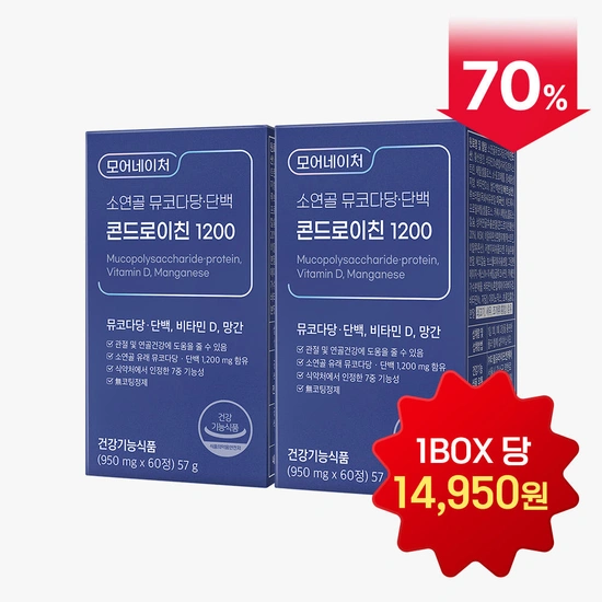 관절건강 소연골 콘드로이친 1200 2박스 (29,900원 / 무배)