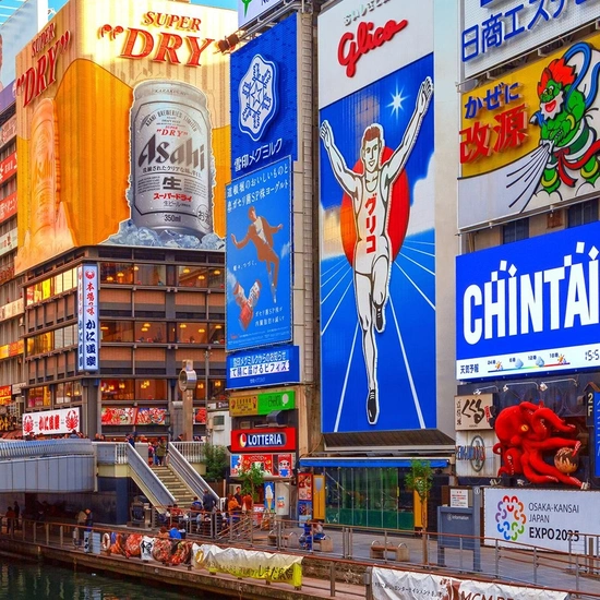 오사카 2박3일 항공권+호텔