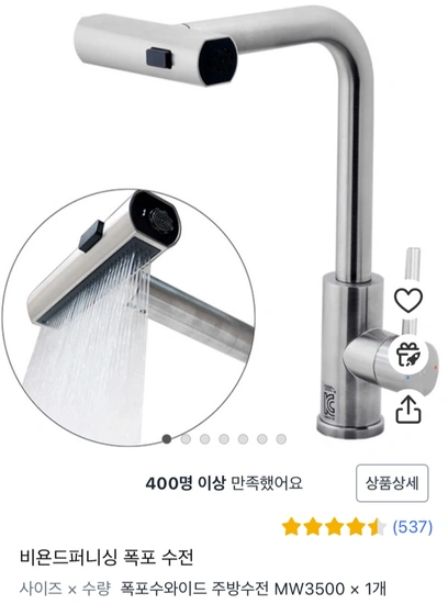 비욘드 퍼니싱 KC인증 폭포수전