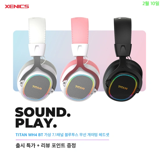 ★ 출시특가 ★ TITAN WH4BT 가상7.1채널 무선게이밍 헤드셋(43,900원/무료배송)