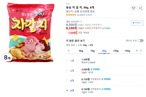 농심 자갈치 90g 6개 (6,120원/무료)