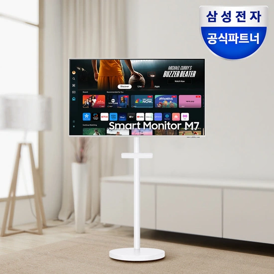 브랜드 위크! 삼성 스마트 모니터 M7 S43DM701 화이트 삼탠바이미 패키지