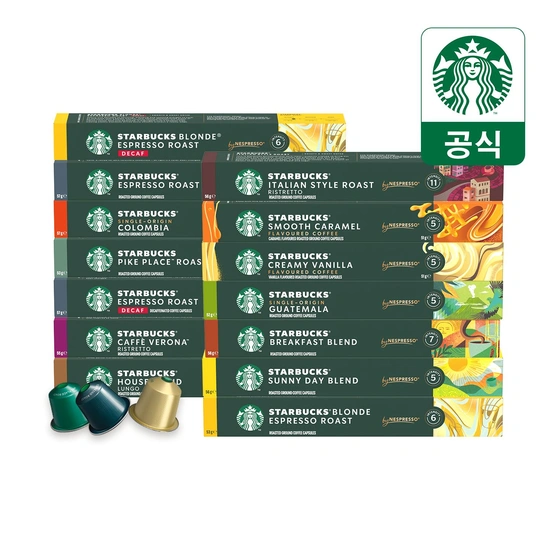 스타벅스 캡슐커피 10캡슐 x5박스+ 블랙 머그잔 증정