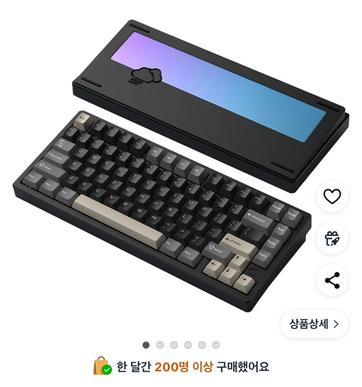 레이니 75 3모드 기계식 키보드