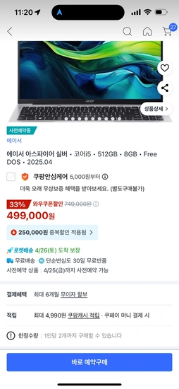 ★ACER 신규출시★ ACER 아스파이어 라이트16 AL16-52P-50ML 인텔i5-1334U WUXGA 16인치 가성비 사무용 노트북