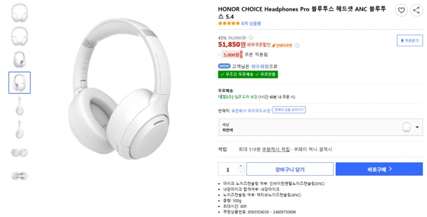 HONOR CHOICE Headphones Pro ANC 헤드셋