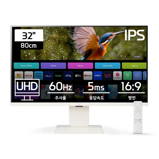 빅스마일데이 한정 LG 모니터 초특가 [32SR83U 추가 할인!]