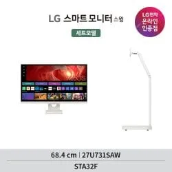 LG 모니터 27U731SAW, 스윙 결합, 39GX90SAW 역대가 프로모션 진행중!