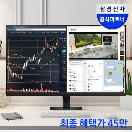 레드 페스티벌 삼성 4K 모니터 + TV 할인 안내 (6/5~6/22)