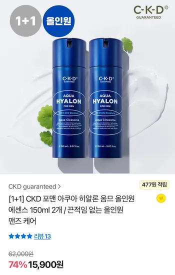 CKD 포맨 아쿠아 히알론 옴므 올인원 에센스 150ml 2개