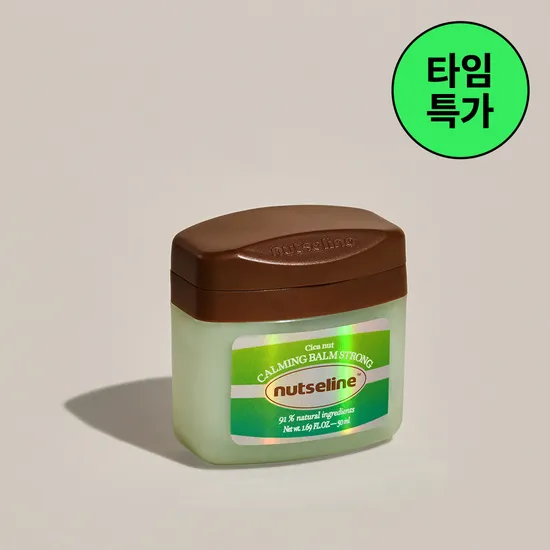넛세린 시카 넛 카밍 밤 스트롱 50ml (5,700원/3,000원)