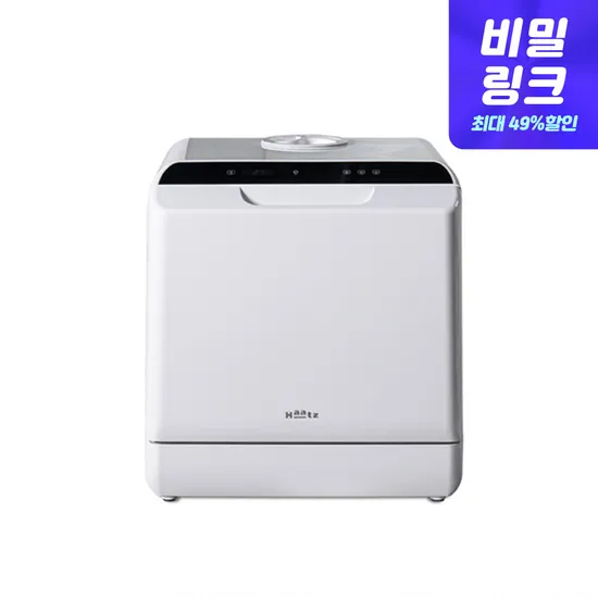 자사몰 하츠 프리스탠딩 식기세척기 CDW-420J/CDW-421J (199,000원 / 무료)