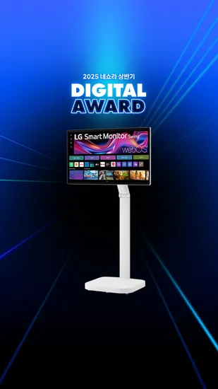 단 하루! 강세일 앵콜 라이브! LG 스마트모니터 스윙, 게이밍모니터 32GS95UV 등 특가 혜택전 (6.25 15시~)