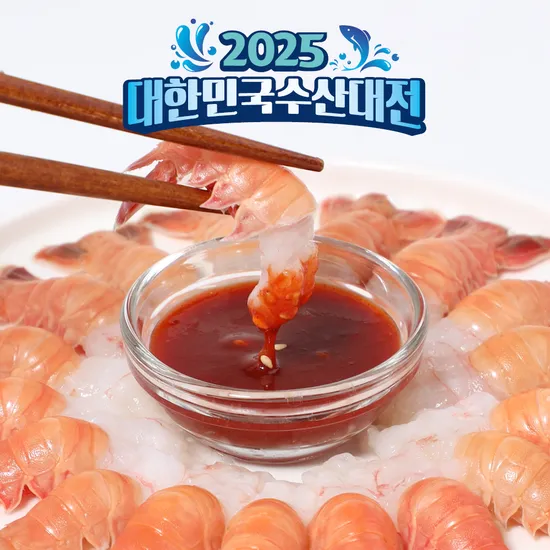 제주도 자연산 딱새우회 소 150g 1팩 네멤무배