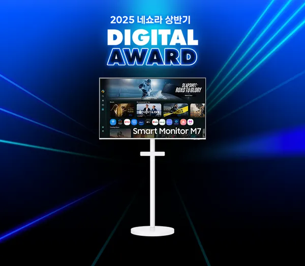 2025 New 삼성 스마트 모니터 M7 LS43FM701 화이트(43인치) 라이브