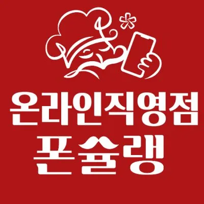 ?KT번호이동? 갤럭시S25류 아이폰16류 특가 이벤트!