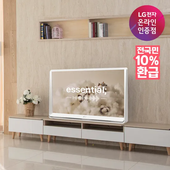 룸앤티비 으뜸효율 가전제품 대상 안내!