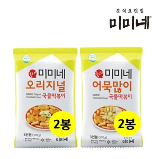 미미네 국물떡볶이 4팩 총12인분