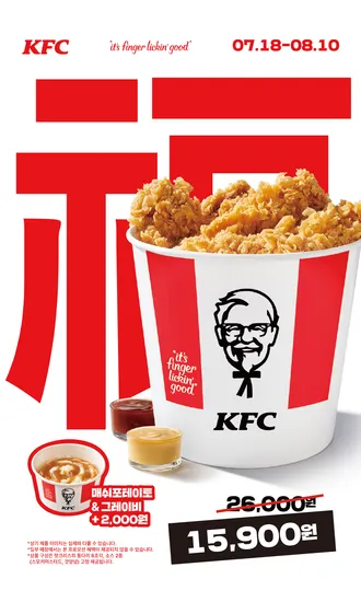 KFC 복날에는 복버켓!