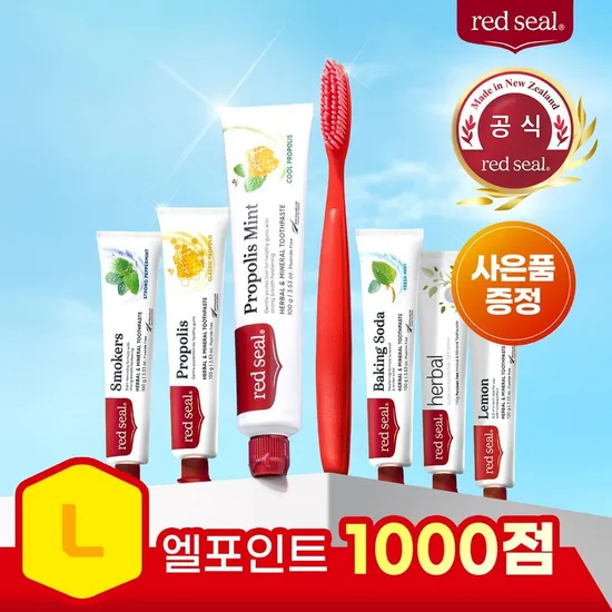 그래핀모 칫솔 총 5개