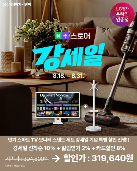 LG 32SR50F 외 4개 모델