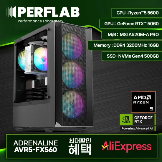 조텍 RTX 5060 / 5060 Ti / 5070 게이밍 PC 완본체