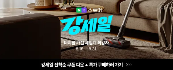 LG 32GS85Q 나노IPS 게이밍 모니터 24~45인치 5종 외 다양