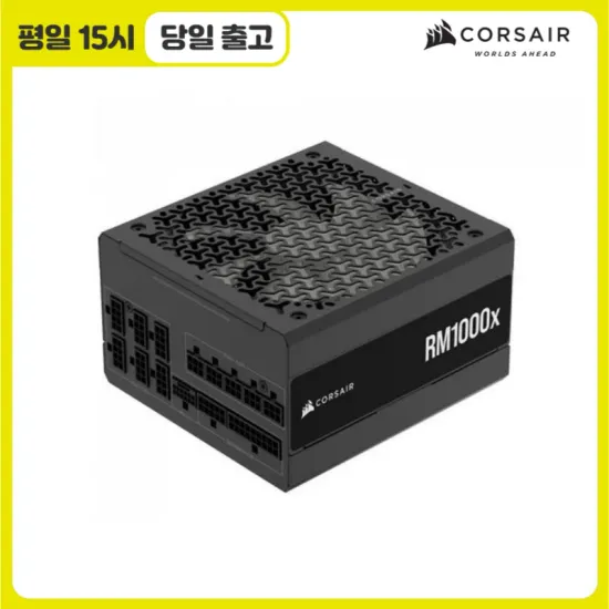 CORSAIR RMx Series RM1000x 플래티넘 ATX 3.1