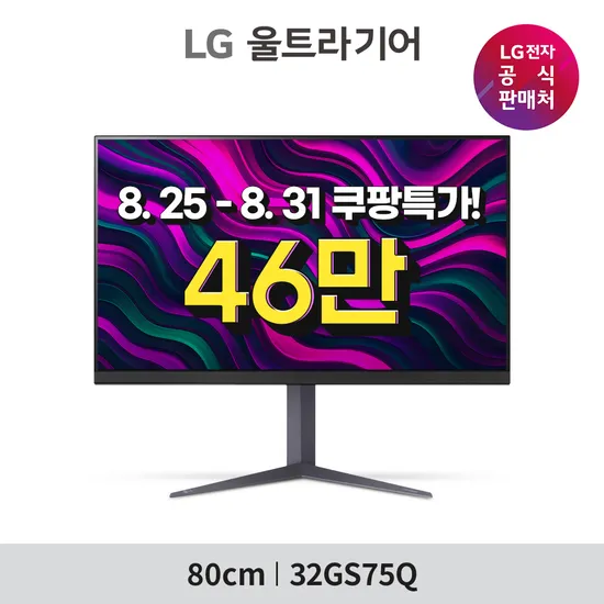 LG 울트라기어 32GS75Q, 27GS94U