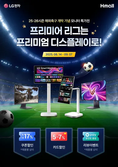 LG 24GS60F, 32UN650K, 32GS85Q, 32U731SAW 스탠드 세트, 40U990AW