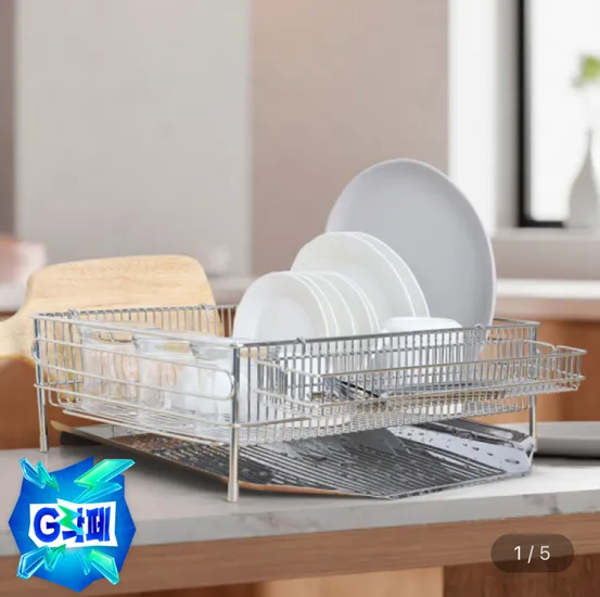 올스텐 식기건조대 1단 세트