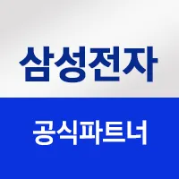 삼성 뷰피니티 S6 S27B610 멀티스탠드 모니터